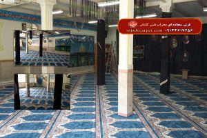 فرش مسجدی-آبی کاربنی-طرح مصباح-دبیرستان شاهد شهید رجایی-تهران