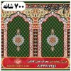 فرش سجاده ای طرح فرخنده 500 شانه کد 1905 7 فرش سجاده ای طرح فرخنده 700 شانه کد 19