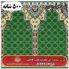 فرش سجاده ای طرح حریر 500 شانه کد 1105 2 فرش سجاده ای طرح حریر 500 شانه کد 1105