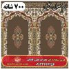 فرش سجاده ای طرح جلیل 700 شانه کد 36 2 فرش سجاده ای طرح جلیل 700 شانه کد 36