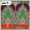 فرش سجاده ای طرح خجسته دو 700 شانه کد 37 2 فرش سجاده ای طرح خجسته دو 700 شانه کد 37