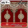 فرش مسجد طرح نگین 700 شانه کد 24 2 فرش مسجد طرح نگین 700 شانه کد 24