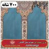 فرش سجاده ای طرح شبنم 700 شانه کد 16 2 فرش سجاده ای طرح شبنم 700 شانه کد 16