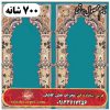 فرش سجاده ای طرح تمنا 700 شانه کد 05 3 فرش سجاده ای طرح تمنا 700 شانه کد 05