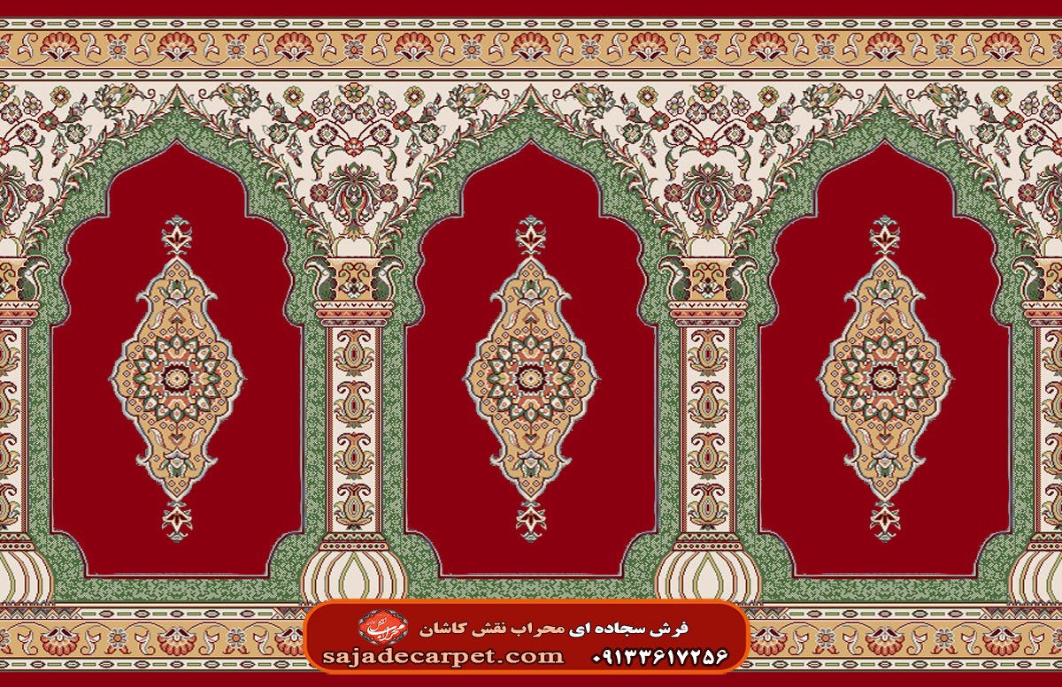 فرش سجاده ای طرح بارگاه 700 شانه کد 26 3 فرش سجاده ای شرکت سجاده کارپت
