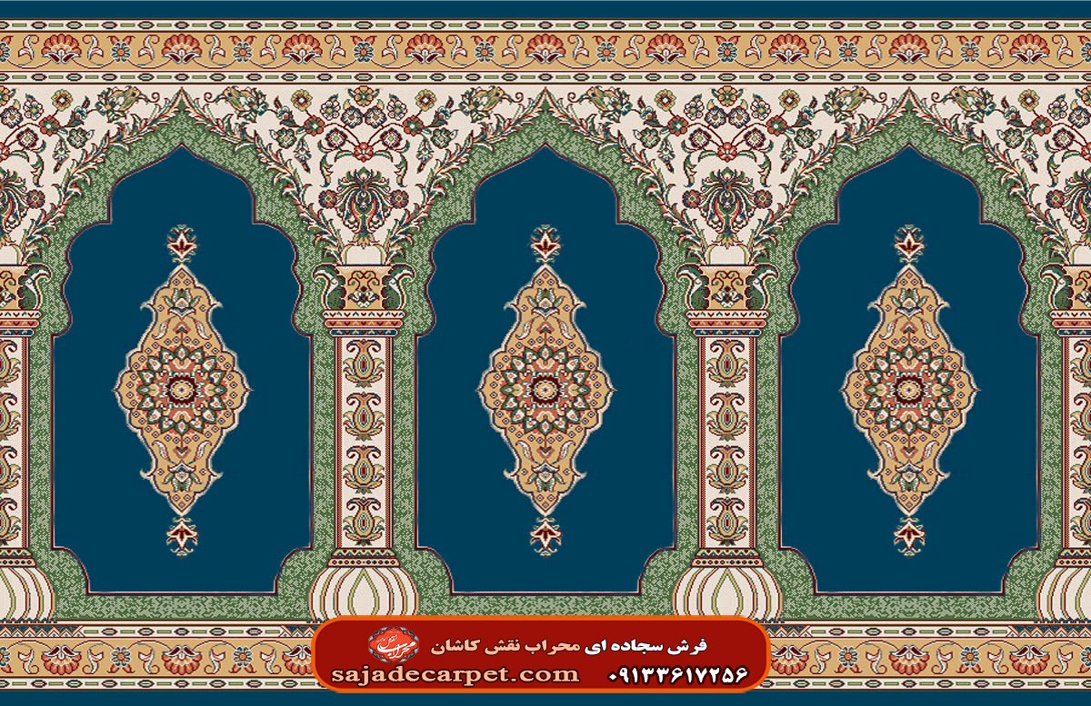 فرش سجاده ای طرح بارگاه 700 شانه کد 26 5 فرش سجاده ای شرکت سجاده کارپت