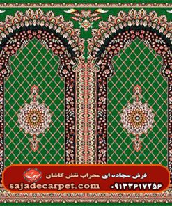 فرش سجاده ای طرح ابریشم - سجاده کارپت