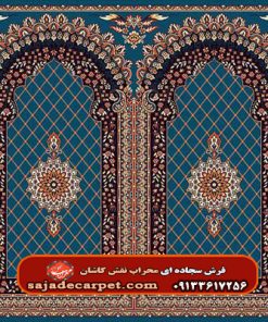 فرش سجاده ای طرح ابریشم - سجاده کارپت