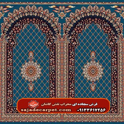 فرش سجاده ای طرح ابریشم 700 شانه کد 38 2 فرش سجاده ای طرح ابریشم - سجاده کارپت