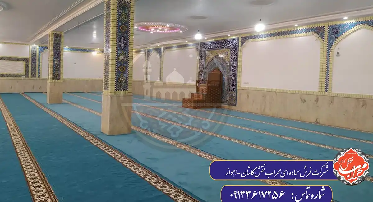 معرفی انواع فرش سجاده ای 7 فرش سجاده ای در شهر هویزه اهواز