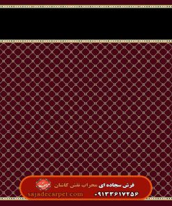 فرش تشریفات طرح اختر کد ۲۷۹