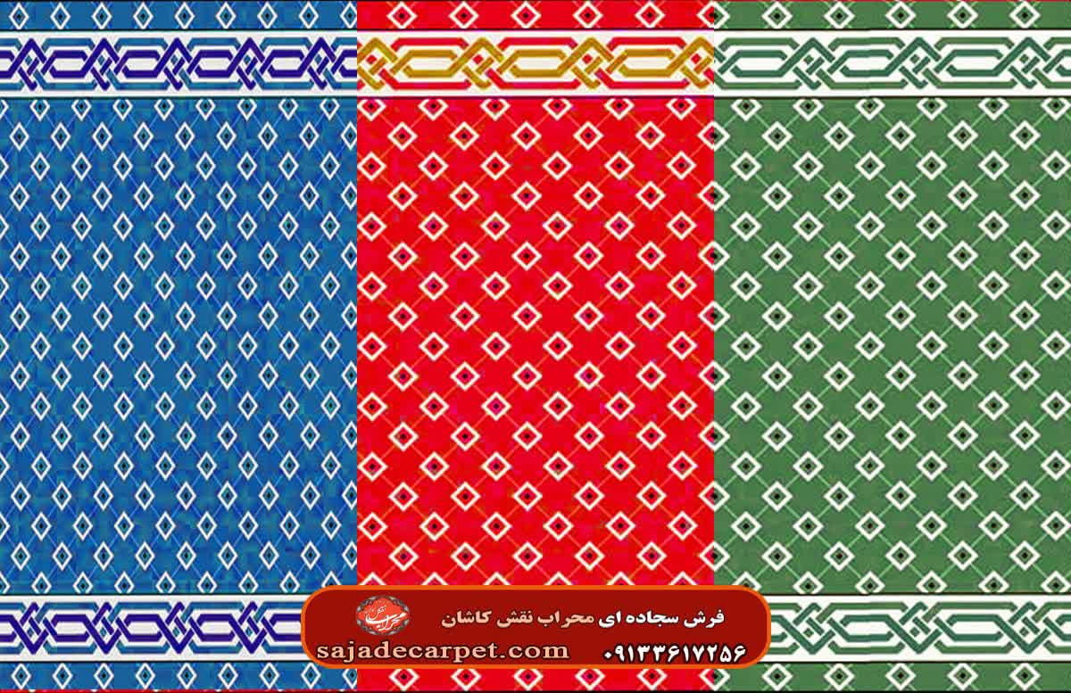 فرش تشریفات طرح افروز کد ۶۷۵ 1 فرش تشریفات طرح افروز کد ۳۱