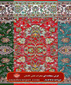 فرش تشریفات طرح افشان کد ۳۳