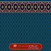 فرش تشریفات طرح البرز کد ۳۵۸ 3 فرش تشریفات طرح افشان کد ۳۵