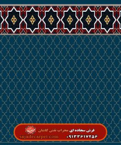 فرش تشریفات طرح افشان کد ۳۵