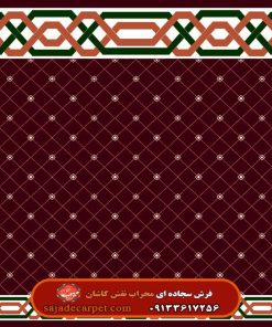 فرش تشریفات طرح سپیده کد ۲۶۷