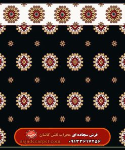فرش تشریفات طرح ستاره کد ۲۶۹