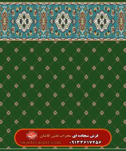 فرش تشریفات طرح ستوده کد ۲۷۱