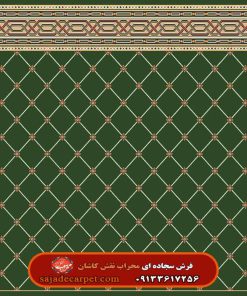 فرش تشریفات طرح شمس کد ۲۷۳ - رنگ سبز