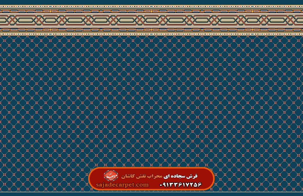 فرش تشریفات طرح شمس کد ۲۷۳ 1 فرش تشریفات طرح شمس کد ۲۷۳