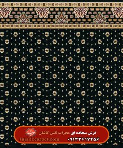فرش تشریفات طرح غفور کد ۲۷۵