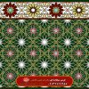 فرش تشریفات طرح گلریز کد ۲۷۷ 3 فرش تشریفات طرح گلریز کد ۲۷۷