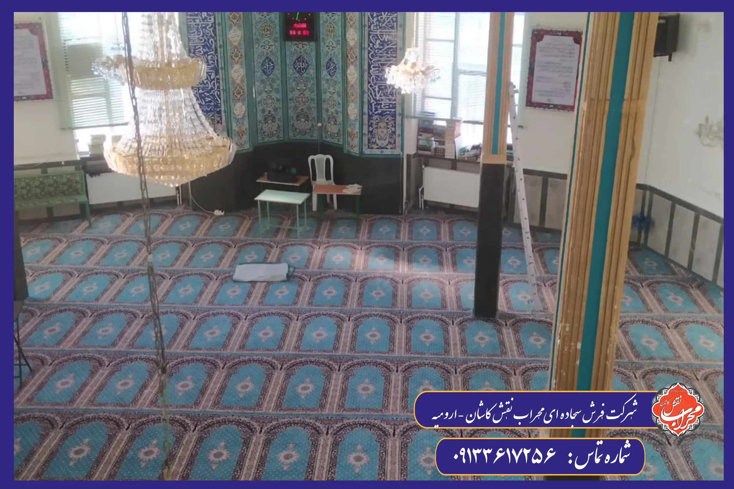 فرش سجاده ای دست دوم بخریم یا نه؟ 4 فرش سجاده ای دست دوم بخریم یا نه؟