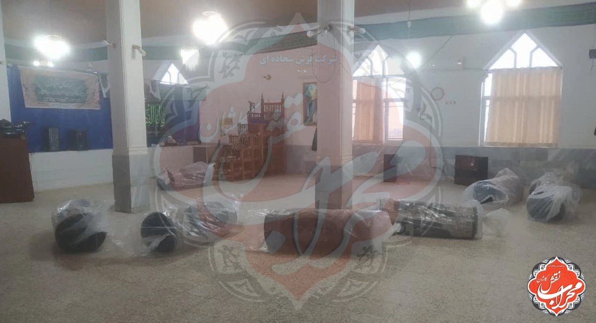 نحوه نصب فرش سجادهای و قیمت فرآیند آن 2 Prayer Carpet Installation3