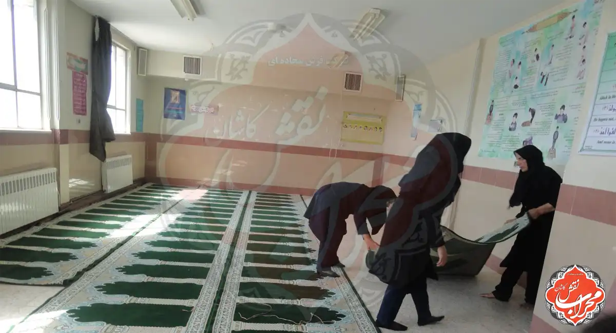 راهنمای کامل تطهیر فرش سجاده ای 37 راهنمای تطهیر فرش سجاده ای
