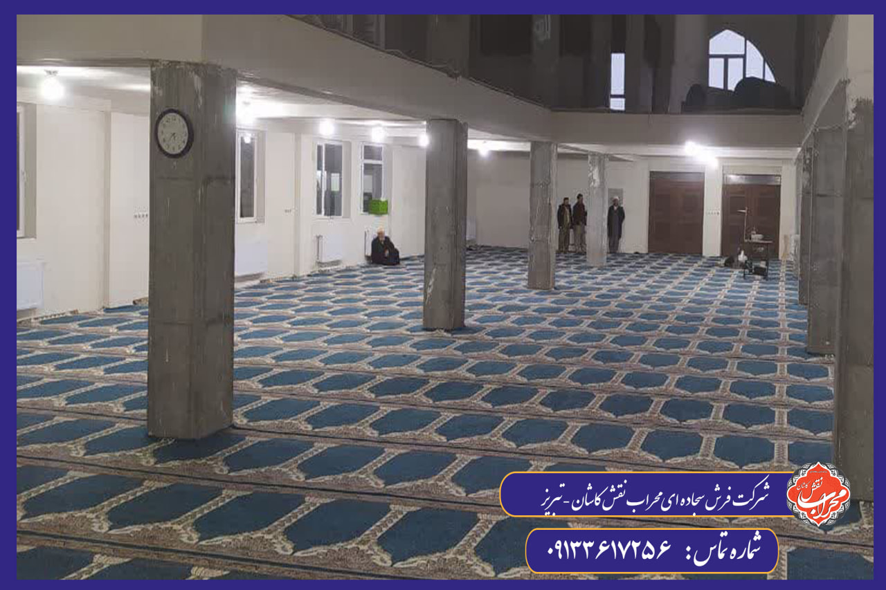 خرید فرش سجادهای تبریز، نمادی از هنر و کیفیت 4 سفارش فرش سجادهای تبریز، نمادی از هنر و کیفیت