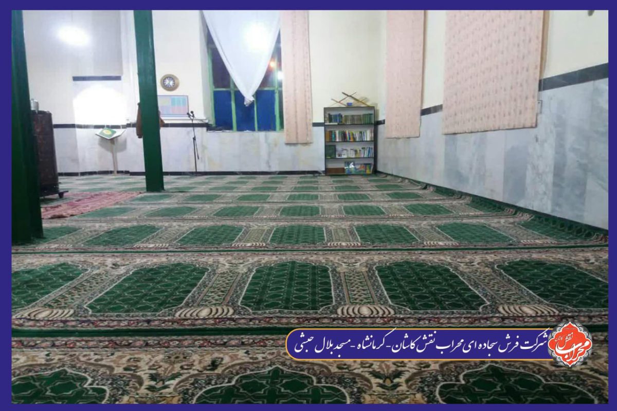 اهمیت فرش سجاده ای در مکان های مذهبی 6 اهمیت فرش سجاده ای در مکان های مذهبی
