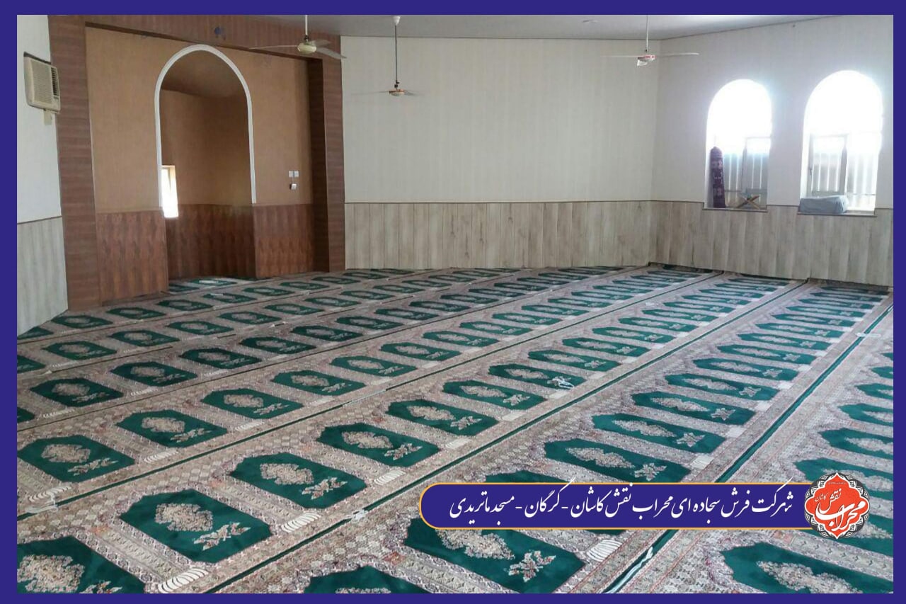 اهمیت فرش سجاده ای در مکان های مذهبی 4 آیا فرش های سجاده ای فقط برای مساجد مناسب هستند یا در مکان های مذهبی دیگر هم می توان از آن ها استفاده کرد؟