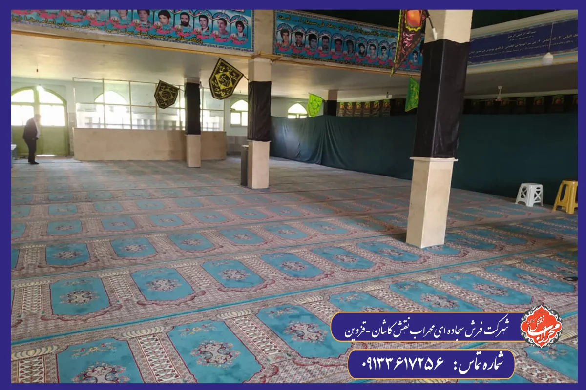 قیمت گذاری فرش سجاده ای؛ چه عواملی تأثیرگذار هستند؟ 14 قیمت گذاری فرش سجاده ای؛ چه عواملی تأثیرگذار هستند؟