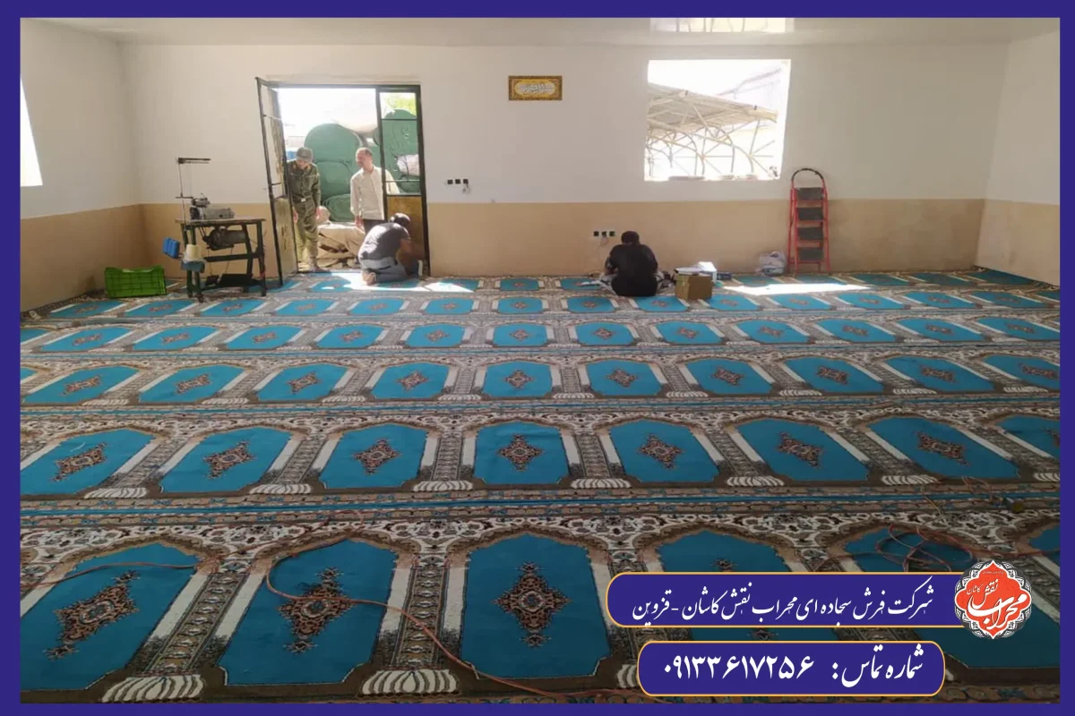راهنمای تمیز کردن و نگهداری از فرش سجادهای برای ماندگاری بیشتر 13 راهنمای تمیز کردن و نگهداری از فرش سجادهای برای ماندگاری بیشتر