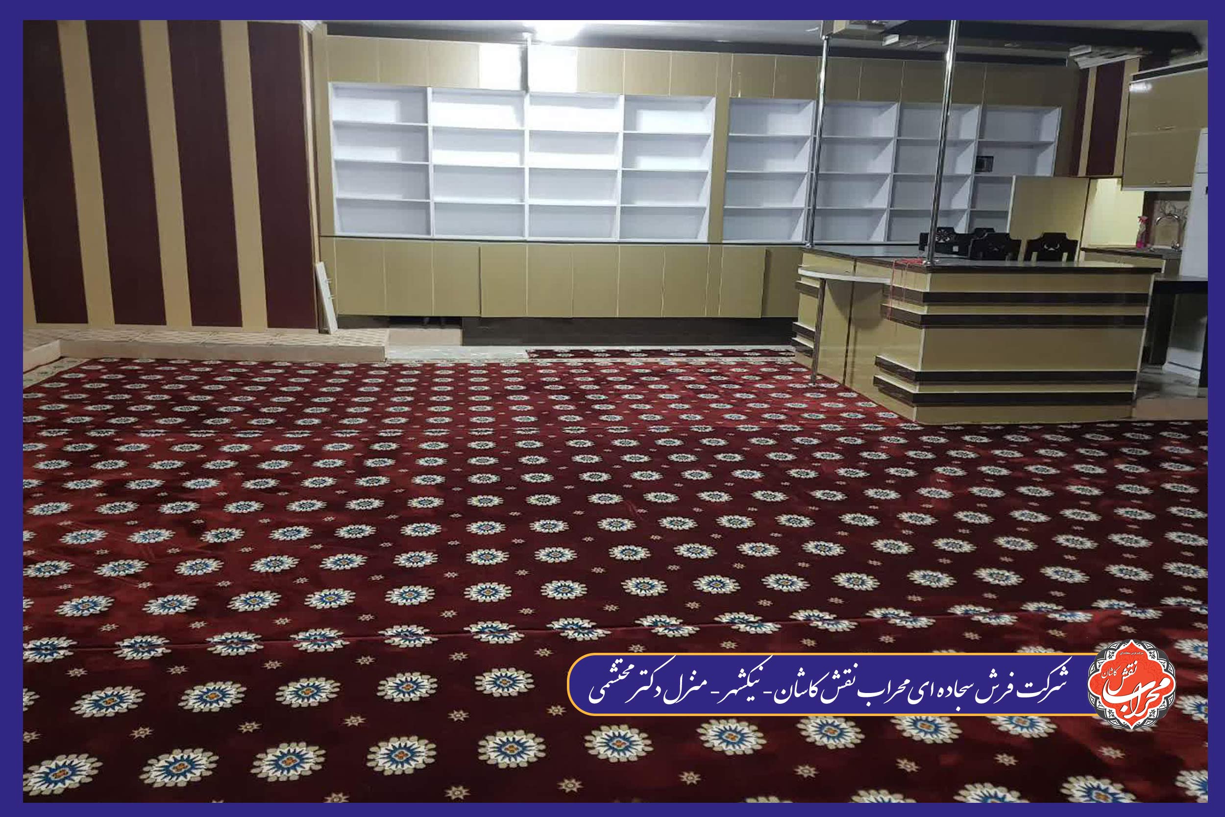 تفاوت فرش سجاده ای و فرش تشریفاتی 3 فرش سجاده ای و تفاوت آن با فرش تشریفاتی