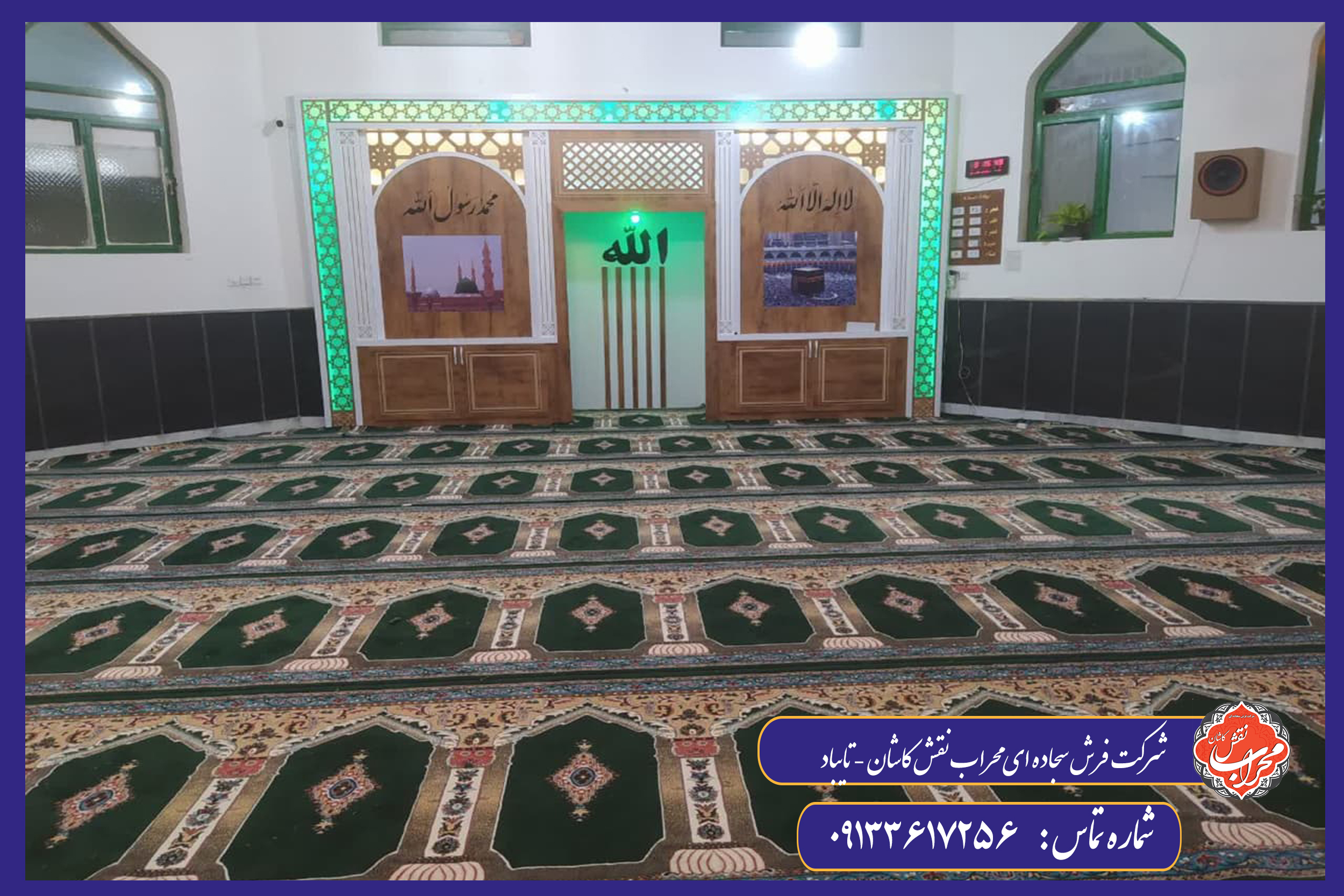 فرش سجاده ای قسطی 2 تایباد