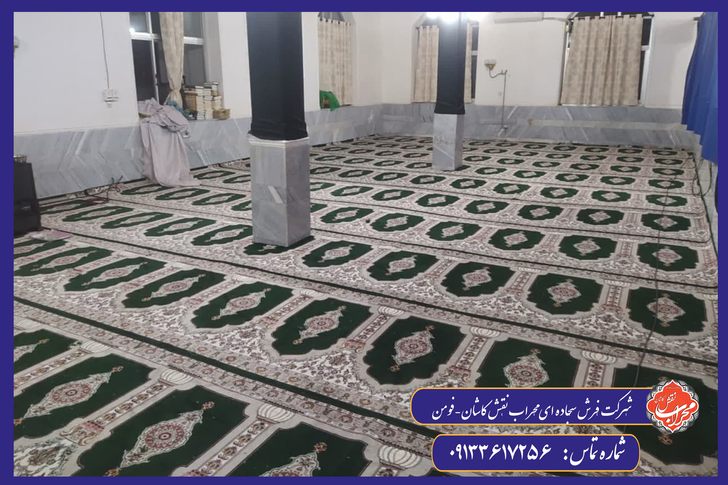 مسائل و احکام نماز بر روی سجاده های فرش 5 فومن