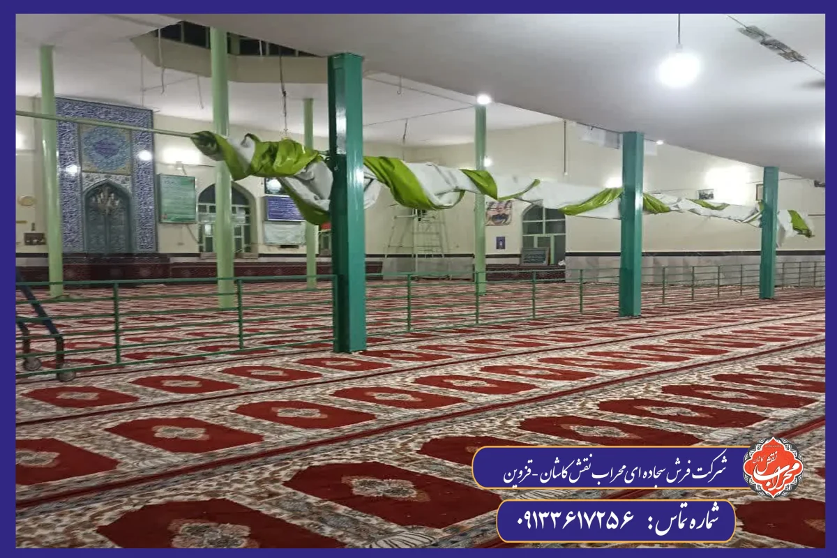 راهنمای انتخاب رنگ فرش سجادهای بر اساس دکوراسیون مسجد 11 راهنمای انتخاب رنگ فرش سجادهای بر اساس دکوراسیون مسجد