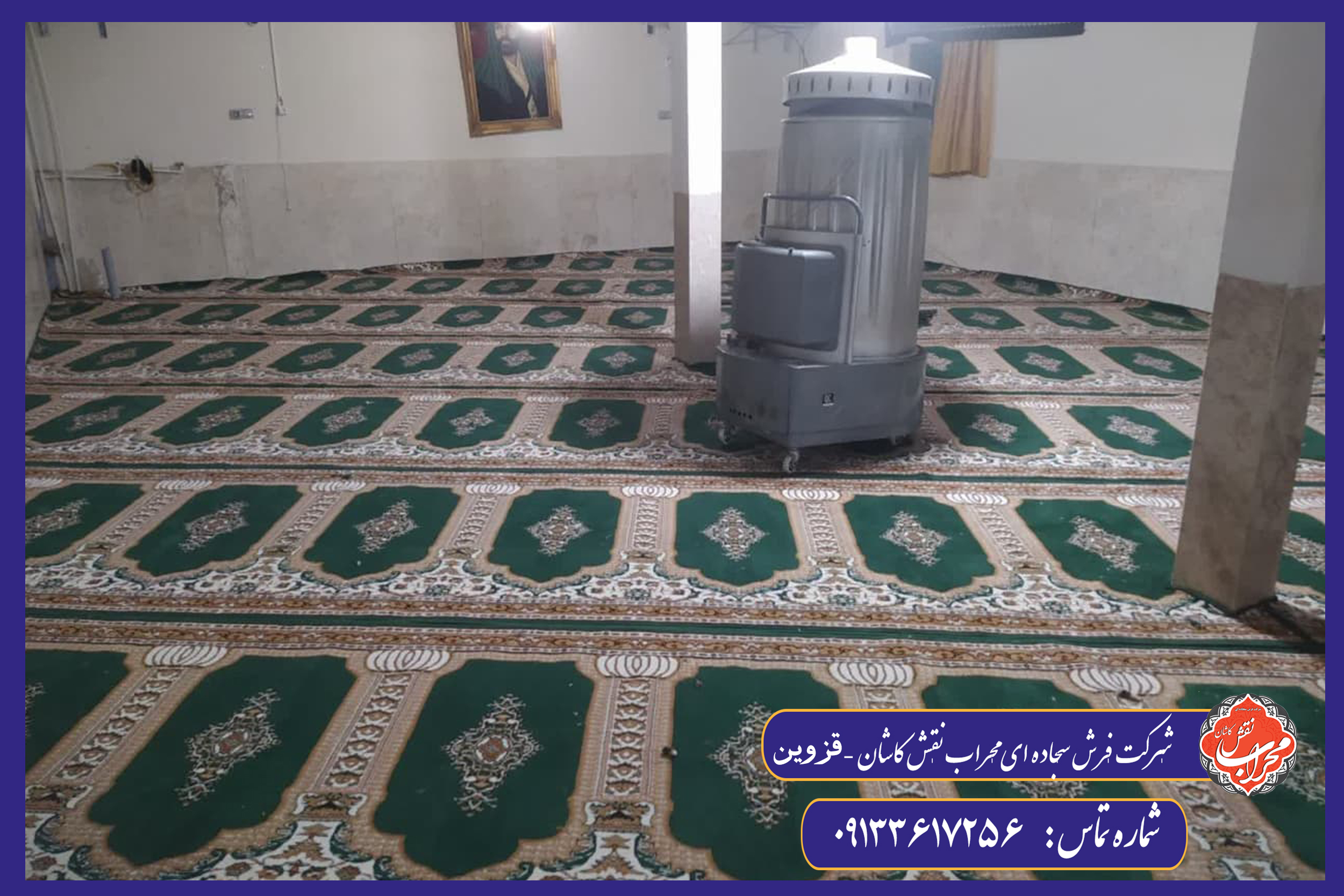 بهترین شانه و تراکم فرش سجاده ای 7 قزویین