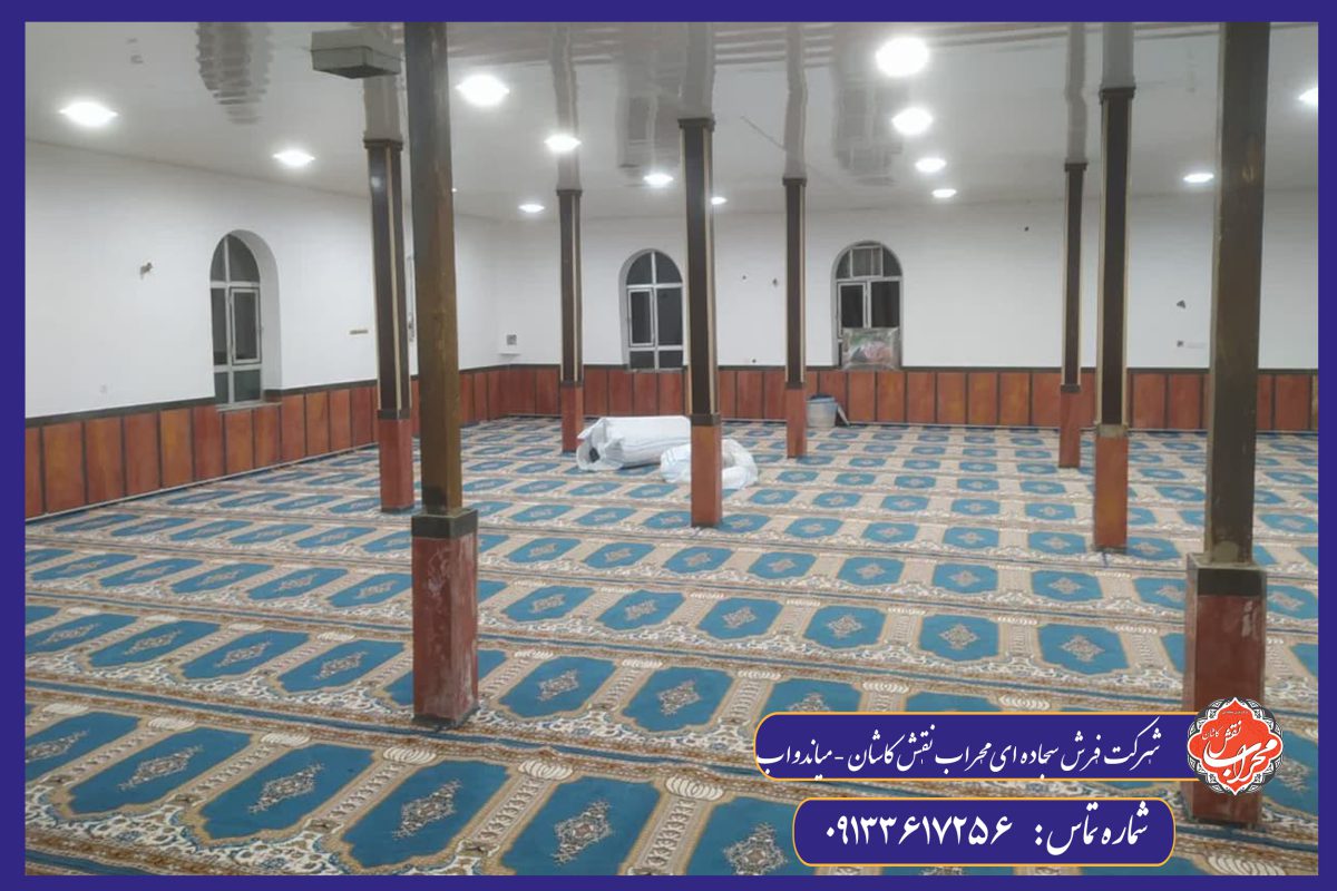 مزایای استفاده از فرش سجاده 31 مزایای استفاده از فرش سجاده
