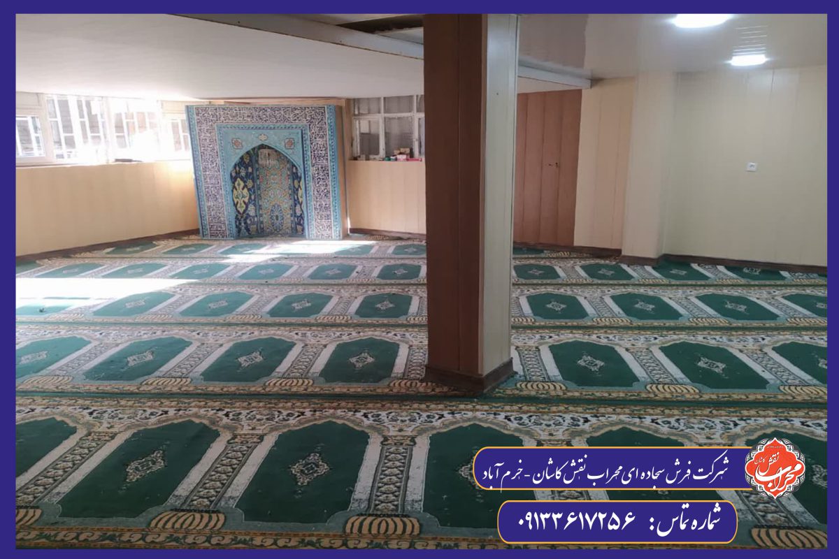مقایسه فرش سجادهای با کیفیت و تقلبی 23 مقایسه فرش سجادهای با کیفیت و تقلبی