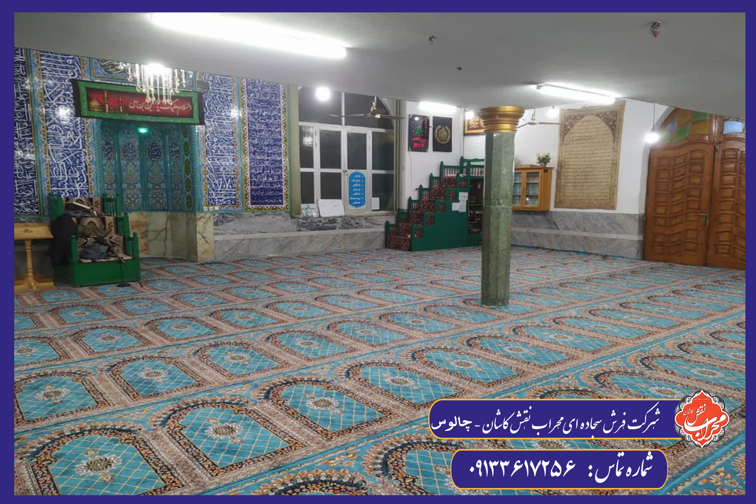 مقایسه فرش سجادهای با کیفیت و تقلبی 3 تفاوتهای فنی فرش سجادهای اصل و تقلبی