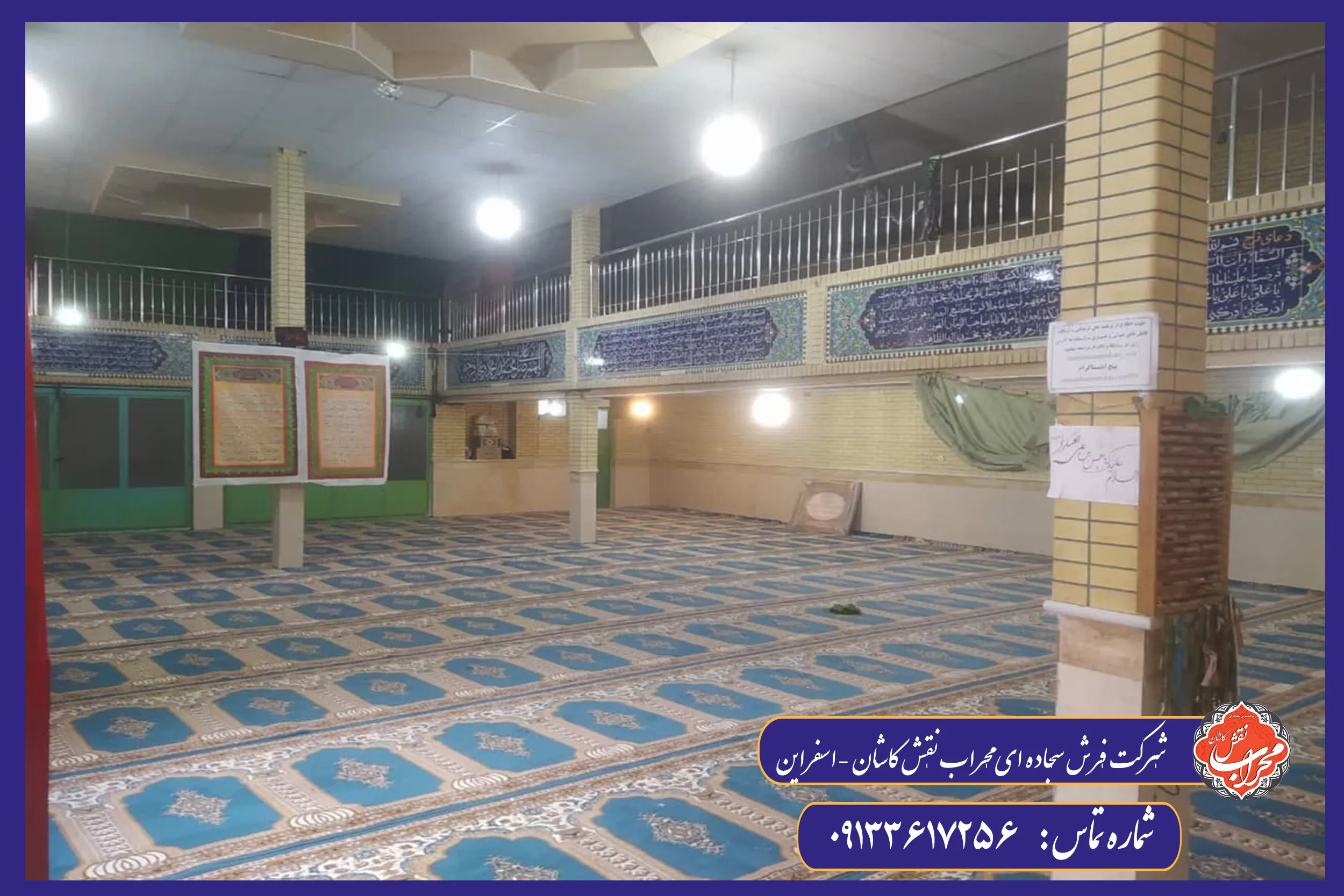 گلچینی از بهترین و زیباترین طرح های فرش مسجد و سجاده ای 2 گلچینی از بهترین و زیباترین طرح های فرش مسجد و سجاده ای