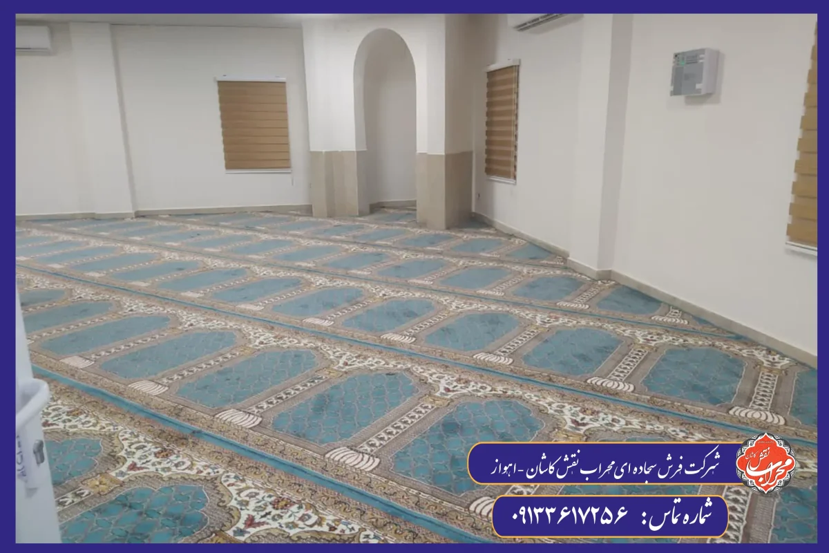 گلچینی از بهترین و زیباترین طرح های فرش مسجد و سجاده ای 30 گلچینی از بهترین و زیباترین طرح های فرش مسجد و سجاده ای