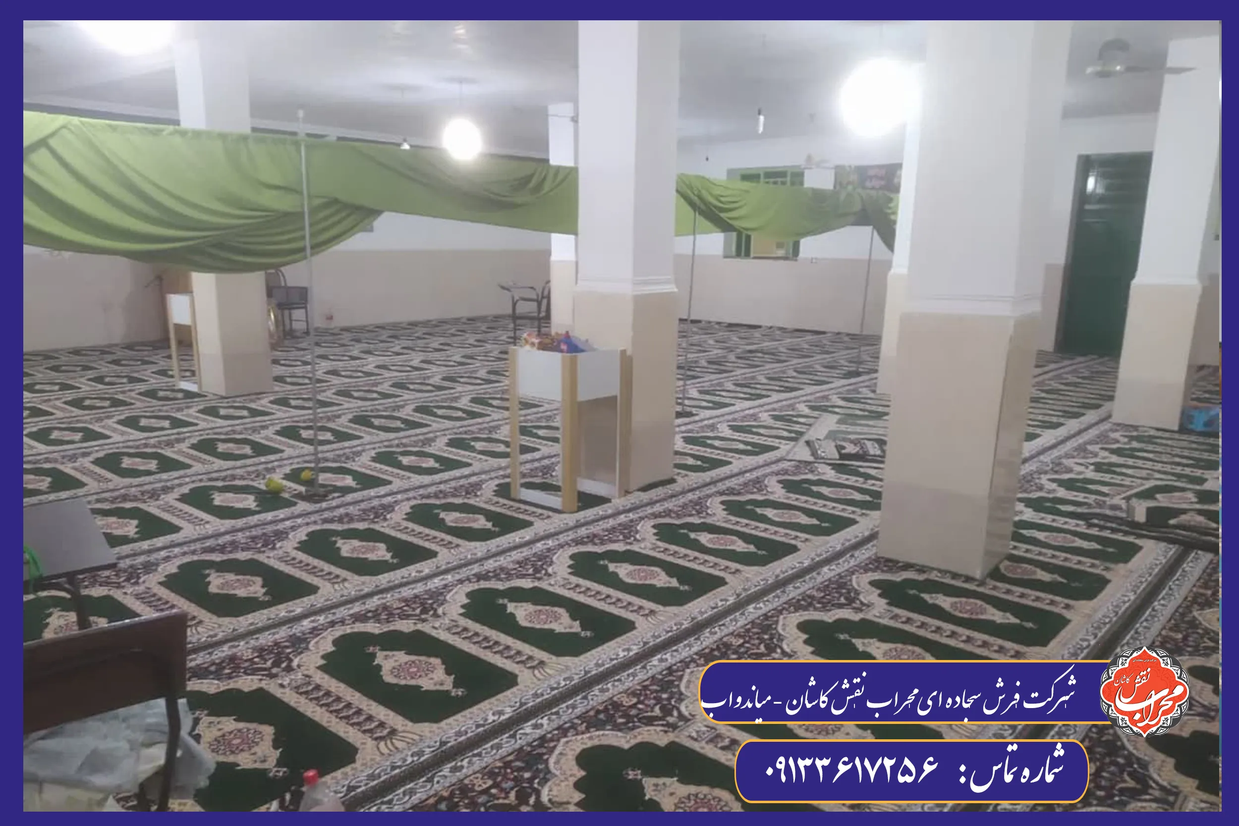 بهترین روش های شستشو فرش مسجد و سجاده ای 3 بهترین روش های شستشو فرش مسجد و سجاده ای