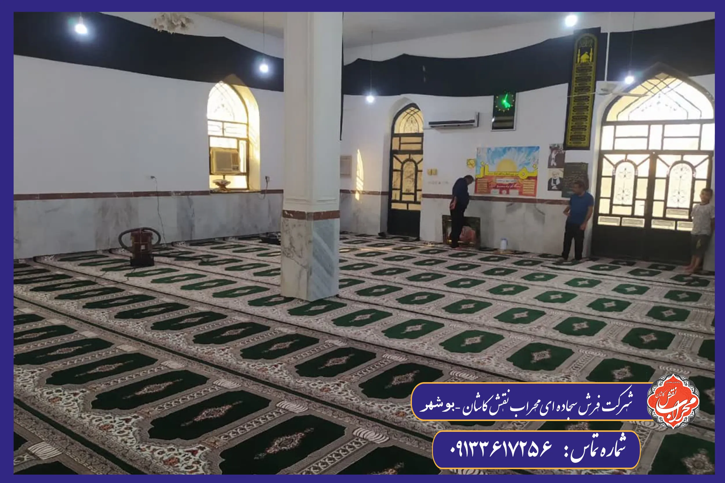 راهنمای انتخاب رنگ فرش مسجد؛ روانشناسی رنگهای معنوی (سبز، آبی، کرم) 2 راهنمای انتخاب رنگ فرش مسجد؛ روانشناسی رنگهای معنوی (سبز، آبی، کرم)