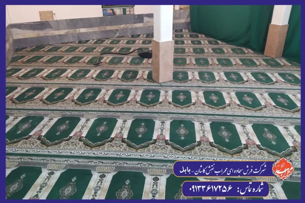 فرش سجاده ای 700 شانه